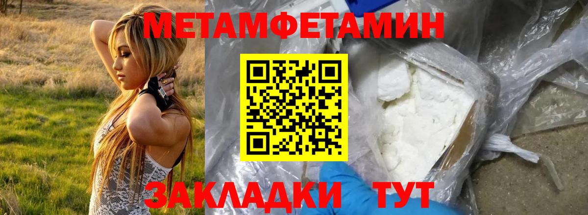 АМФЕТАМИН  АМФЕТАМИН Розовый  Вход с VPN  Кировск  АМФЕТАМИН 