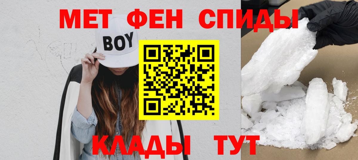 Amphetamine Premium Кировск