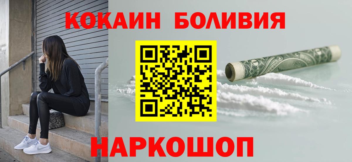 КОКАИН Columbia Кировск