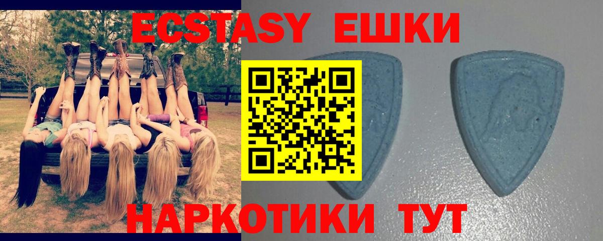 Экстази Punisher  ЭКСТАЗИ  Кировск  Вход с VPN 