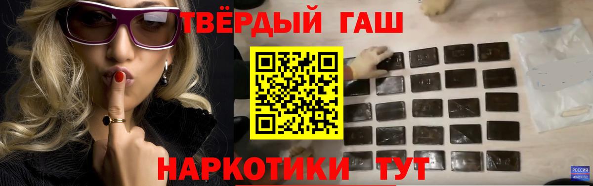 ГАШ AMNESIA HAZE  ГАШИШ  Кировск  Вход с VPN  ГАШ гарик 