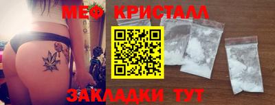 СК Беслан