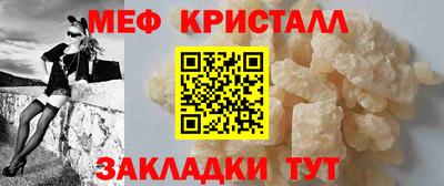 СК Беслан