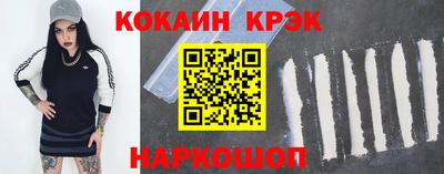 СК Беслан