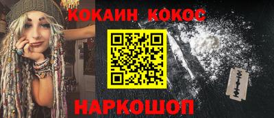 jwh Бийск
