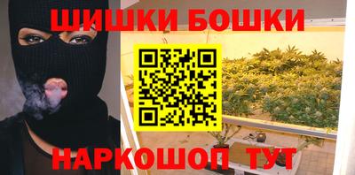 наркотики Ивантеевка