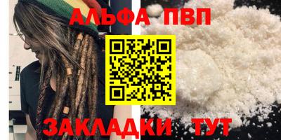 jwh Бийск