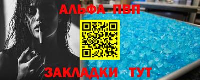 jwh Бийск