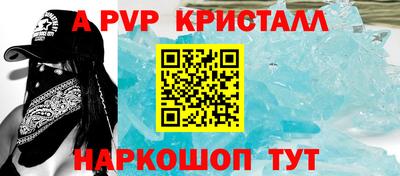 jwh Бийск