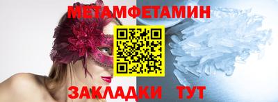 СК Беслан