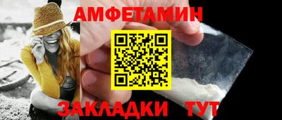 винт Иваново