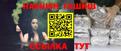 jwh Бийск