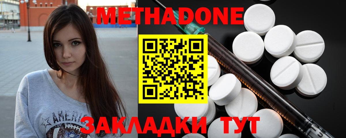 КОКАИН  Конопля  Гашиш  Кировск  Вход с VPN  Меф  Метамфетамин  ГАШИШ  Кетамин  Меф   Метадон 