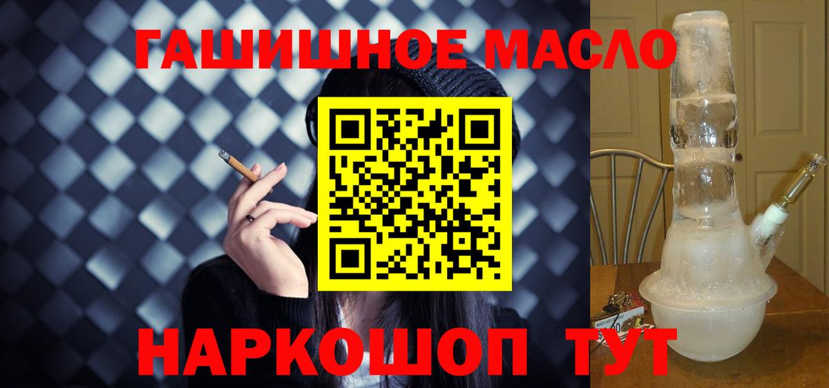 ТГК вейп с тгк Кировск