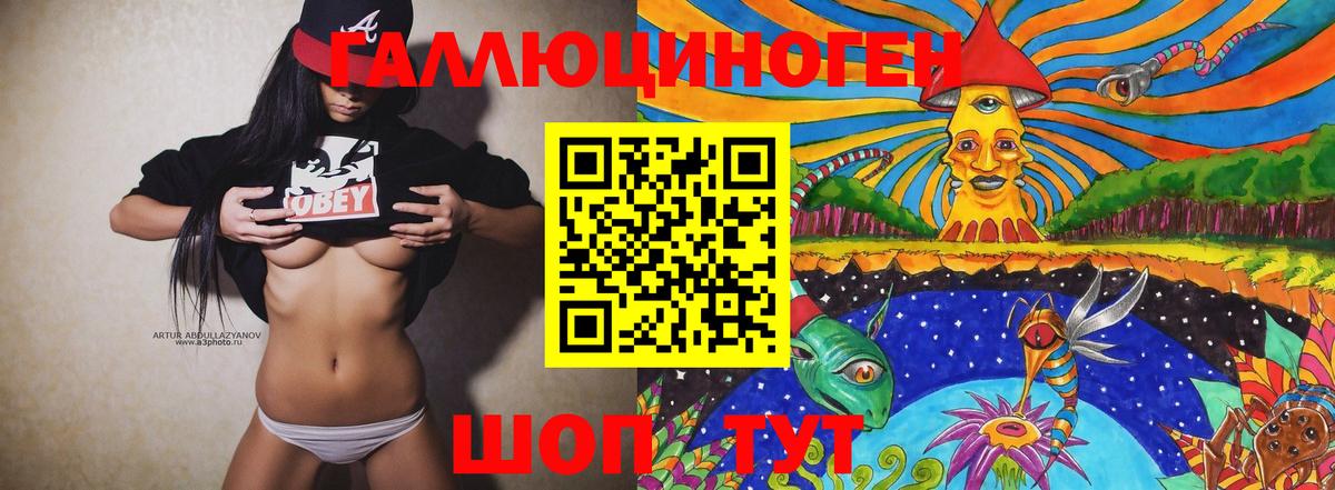 Псилоцибиновые грибы Magic Shrooms  Вход с VPN  Кировск  Псилоцибиновые грибы Magic Shrooms 