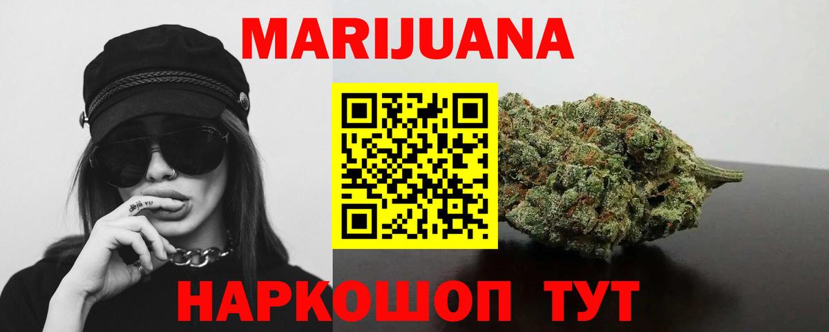 Каннабис MAZAR  Бошки марихуана MAZAR  Конопля ГИДРОПОН  Бошки марихуана AK-47  Кировск  Вход с VPN 